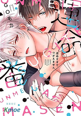 命中注定不注定