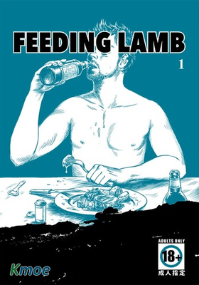 Feeding Lamb