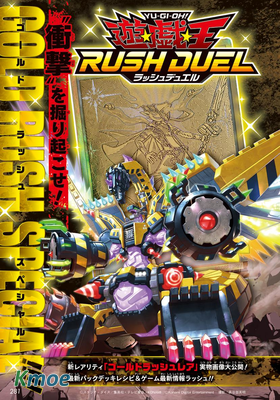 最強ジャンプ 2022年