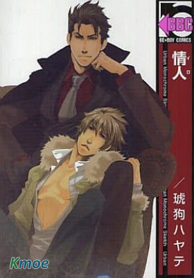 緊密擁抱的情人