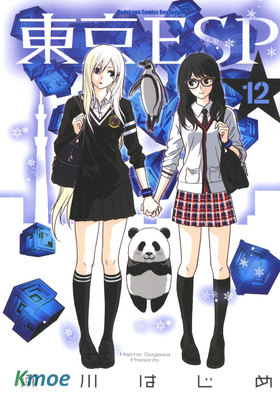東京ESP