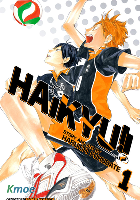Haikyu!!
