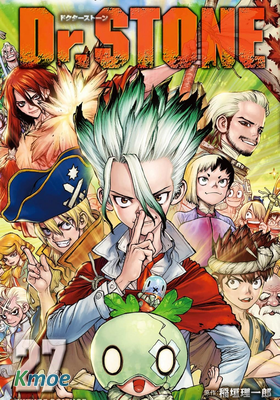 Dr.STONE