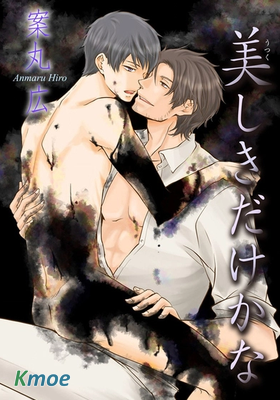 空有美麗皮囊嗎