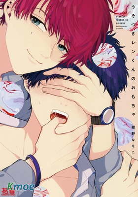 騙子蓮君的玩具