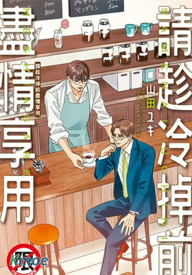 請趁冷掉前盡情享用