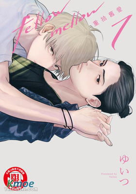 fellow mellow 重拾舊愛