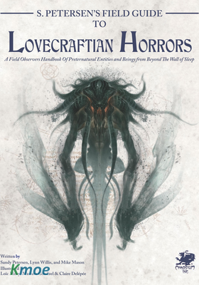 克蘇魯神話藝術設定集：洛夫克拉夫特式恐怖圖鑒