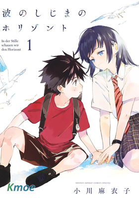 風平浪靜的海岸線