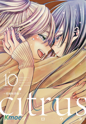 citrus~柑橘味香氣~