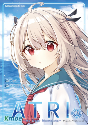 ATRI -My Dear Moments-