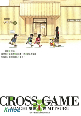 幸運四葉草 (豪華版)