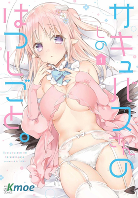 莉塔小姐初次工作中