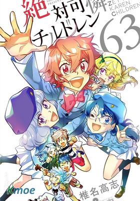 楚楚可憐超能少女組