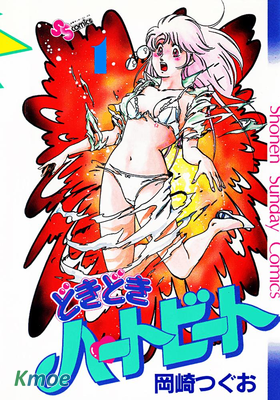 美女條子(高清)