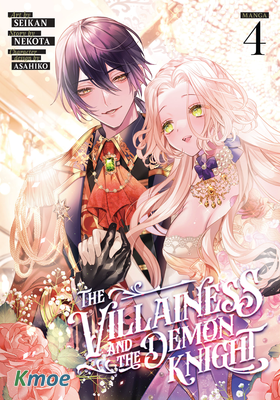 The Villainess and the Demon Knight