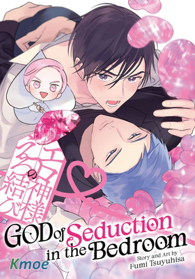 情色之神的情色結