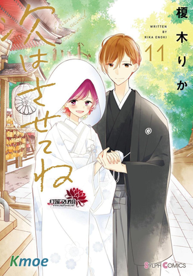 If given a second chance