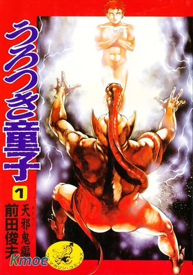 超神傳說 (超清版)