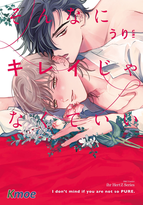 不完美也沒關系