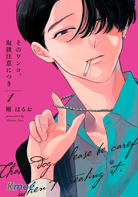 狗狗出沒，請注意