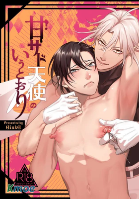 誠如溫柔S天使所言