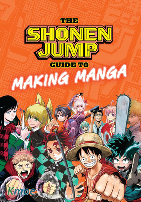 相信自己想畫畫！！少年JUMP想告訴大家的漫畫秘訣