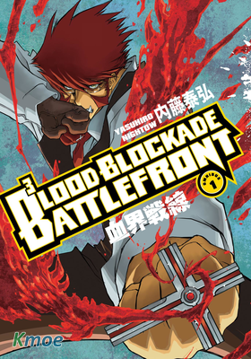 Blood Blockade Battlefront (Omnibus Edition)