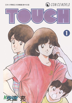 Touch