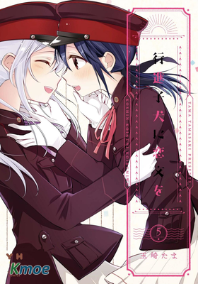 為行進小狗獻上情書