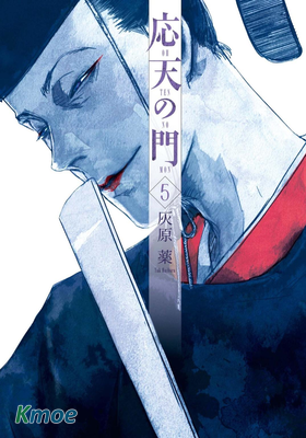 應天之門