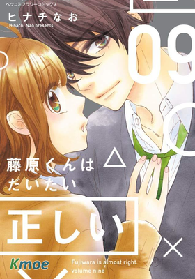 藤原同學說的大抵都對