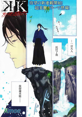 狗朗外傳K-Stary Dog Story