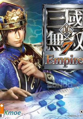 真三國無雙設定集