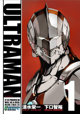 ULTRAMAN