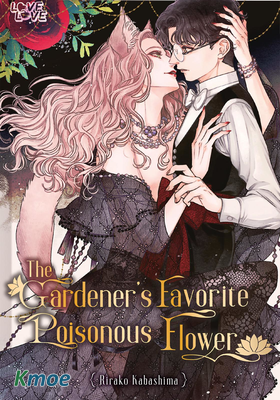 Jardinier的心愛毒花