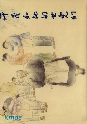 許茂和他的女兒們