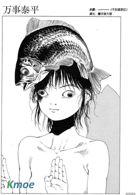 駕籠真太郎短篇作品集