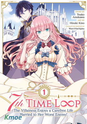 7th Time Loop - The Villainess Enjoys a Carefree Life Married to Her Worst Enemy!