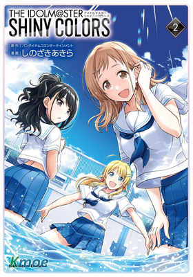 偶像大師：閃耀色彩