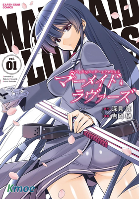 人魚戀人 MARMAID LOVERS