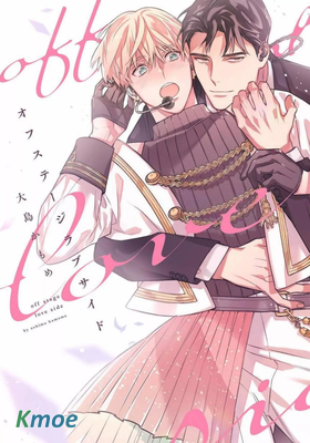 Off-Stage Love Side