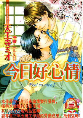 今日好心情