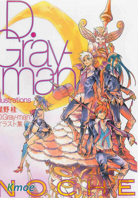 驅魔少年原畫集