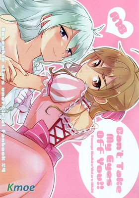 Can't Take My Eyes Off You!!(友涉)