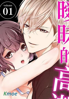 曖昧的高潮表現，不被準許