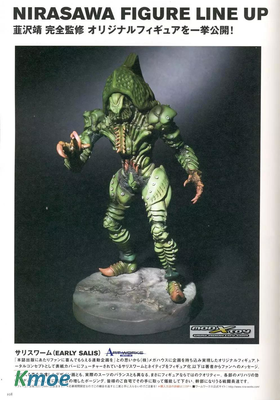 假面騎士Kabuto異虫設定集