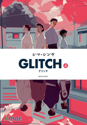 GLITCH