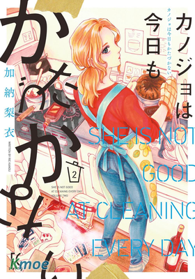 她今天也沒做整理