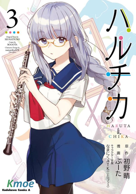 春與夏推理事件簿